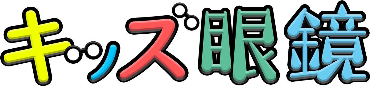 ハグ･オザワ