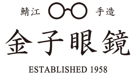 金子眼鏡